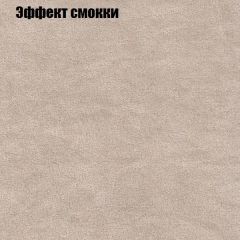 Диван Бинго 3 (ткань до 300) в Соликамске - solikamsk.mebel24.online | фото 65