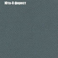 Диван Бинго 3 (ткань до 300) в Соликамске - solikamsk.mebel24.online | фото 68
