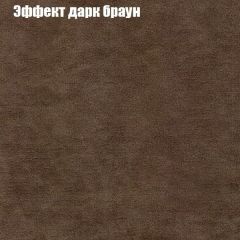 Диван Бинго 4 (ткань до 300) в Соликамске - solikamsk.mebel24.online | фото 61