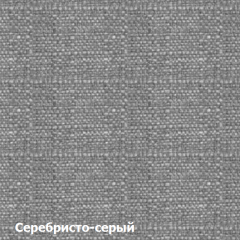 Диван двухместный DEmoku Д-2 (Серебристо-серый/Белый) в Соликамске - solikamsk.mebel24.online | фото 2