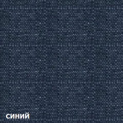 Диван двухместный DEmoku Д-2 (Синий/Холодный серый) в Соликамске - solikamsk.mebel24.online | фото 2