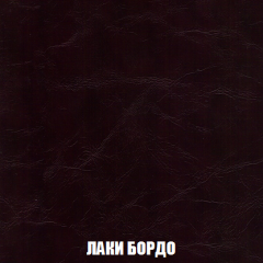 Диван Европа 1 (НПБ) ткань до 300 в Соликамске - solikamsk.mebel24.online | фото 73