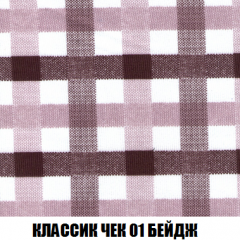 Диван Европа 1 (НПБ) ткань до 300 в Соликамске - solikamsk.mebel24.online | фото 78
