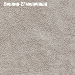 Диван Европа 2 (ППУ) ткань до 300 в Соликамске - solikamsk.mebel24.online | фото 16