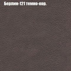Диван Европа 2 (ППУ) ткань до 300 в Соликамске - solikamsk.mebel24.online | фото 17