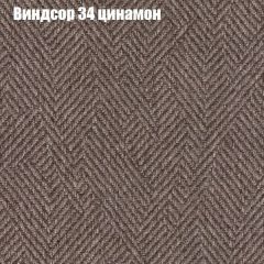 Диван Феникс 1 (ткань до 300) в Соликамске - solikamsk.mebel24.online | фото 9