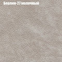 Диван Маракеш угловой (правый/левый) ткань до 300 в Соликамске - solikamsk.mebel24.online | фото 16