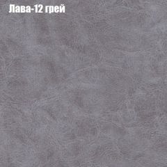 Диван Маракеш угловой (правый/левый) ткань до 300 в Соликамске - solikamsk.mebel24.online | фото 27