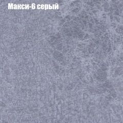 Диван Маракеш угловой (правый/левый) ткань до 300 в Соликамске - solikamsk.mebel24.online | фото 34