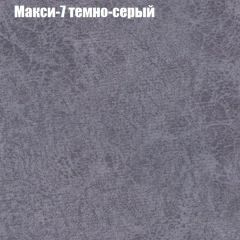 Диван Маракеш угловой (правый/левый) ткань до 300 в Соликамске - solikamsk.mebel24.online | фото 35