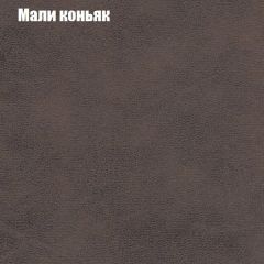 Диван Маракеш угловой (правый/левый) ткань до 300 в Соликамске - solikamsk.mebel24.online | фото 36