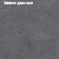 Диван Маракеш угловой (правый/левый) ткань до 300 в Соликамске - solikamsk.mebel24.online | фото 58