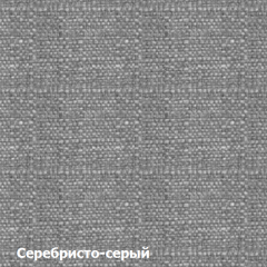 Диван одноместный DEmoku Д-1 (Серебристо-серый/Холодный серый) в Соликамске - solikamsk.mebel24.online | фото 2