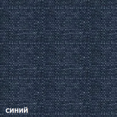 Диван одноместный DEmoku Д-1 (Синий/Холодный серый) в Соликамске - solikamsk.mebel24.online | фото 2