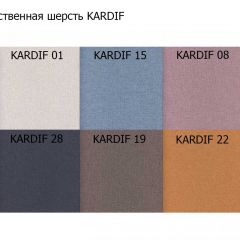 Диван трехместный Алекто искусственная шерсть KARDIF в Соликамске - solikamsk.mebel24.online | фото 3