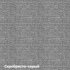 Диван угловой Д-4 Левый (Серебристо-серый/Холодный серый) в Соликамске - solikamsk.mebel24.online | фото 2