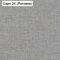 Диван угловой Капри (Capri 24) Рогожка в Соликамске - solikamsk.mebel24.online | фото 3