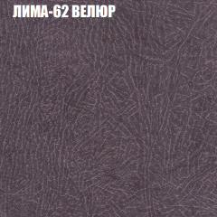 Диван Виктория 2 (ткань до 400) НПБ в Соликамске - solikamsk.mebel24.online | фото 35