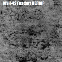 Диван Виктория 2 (ткань до 400) НПБ в Соликамске - solikamsk.mebel24.online | фото 56