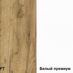 Гостиная Альба компоновка 0 в Соликамске - solikamsk.mebel24.online | фото 2