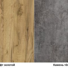 Гостиная Арчи (Дуб Золотой/Камень Темный) в Соликамске - solikamsk.mebel24.online | фото 3