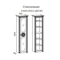 Гостиная Джулия 3.0 (Итальянский орех/Груша с платиной черной) в Соликамске - solikamsk.mebel24.online | фото 2