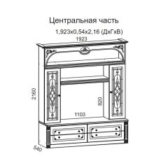 Гостиная Джулия 3.4 (Итальянский орех/Груша с платиной черной) в Соликамске - solikamsk.mebel24.online | фото 3