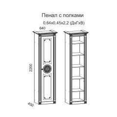 Гостиная Джулия 3.4 (Итальянский орех/Груша с платиной черной) в Соликамске - solikamsk.mebel24.online | фото 4