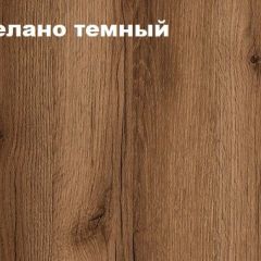 КВАДРО Гостиная (модульная) в Соликамске - solikamsk.mebel24.online | фото 4