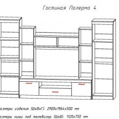 Гостиная ПАЛЕРМО-4 в Соликамске - solikamsk.mebel24.online | фото 2