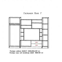 Гостиная ПОЛО-7 в Соликамске - solikamsk.mebel24.online | фото 2