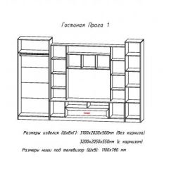 Гостиная ПРАГА-1 Анкор белый в Соликамске - solikamsk.mebel24.online | фото 3