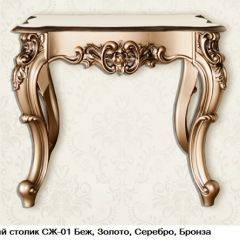 Гостиная Шейх (модульная) в Соликамске - solikamsk.mebel24.online | фото 20