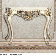 Гостиная Шейх (модульная) в Соликамске - solikamsk.mebel24.online | фото 16