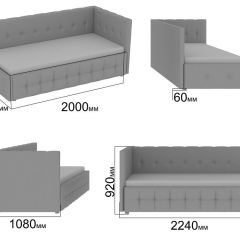 Интерьерная кровать Мирабэлла с П/М (900) в Соликамске - solikamsk.mebel24.online | фото 2