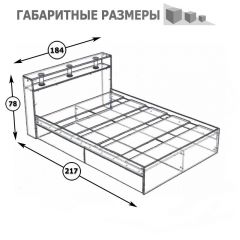 Камелия Кровать 1800, цвет белый, ШхГхВ 183,5х217х78,2 см., сп.м. 1800х2000 мм., без матраса, основание есть в Соликамске - solikamsk.mebel24.online | фото 4