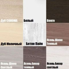 Комод K-70x135x45-1 Калисто в Соликамске - solikamsk.mebel24.online | фото 3