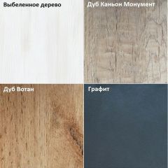 Комод K-70x135x45-1 Калисто в Соликамске - solikamsk.mebel24.online | фото 4