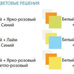 Комод с 8-ю ящиками Радуга в Соликамске - solikamsk.mebel24.online | фото 2