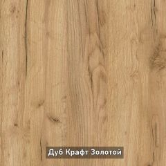 ВИРТОН 3 Комод с надстройкой в Соликамске - solikamsk.mebel24.online | фото 8