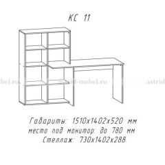 Компьютерный стол №11 (Анкор белый) в Соликамске - solikamsk.mebel24.online | фото