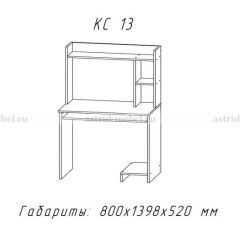 Компьютерный стол №13 (Анкор белый) в Соликамске - solikamsk.mebel24.online | фото