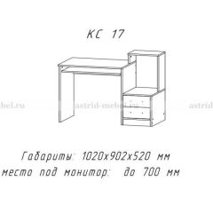 Компьютерный стол №17 (Анкор темныйанкор темный) в Соликамске - solikamsk.mebel24.online | фото