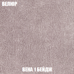 Кресло Брайтон (ткань до 300) в Соликамске - solikamsk.mebel24.online | фото 6