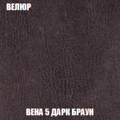 Кресло Брайтон (ткань до 300) в Соликамске - solikamsk.mebel24.online | фото 8