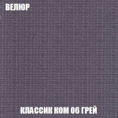 Кресло Брайтон (ткань до 300) в Соликамске - solikamsk.mebel24.online | фото 10