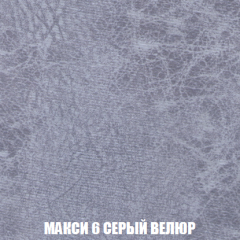 Кресло Брайтон (ткань до 300) в Соликамске - solikamsk.mebel24.online | фото 33