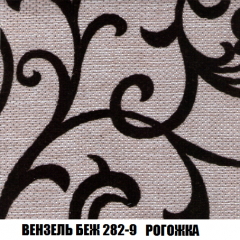 Кресло Брайтон (ткань до 300) в Соликамске - solikamsk.mebel24.online | фото 59