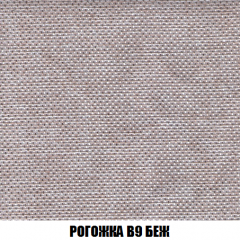 Кресло Брайтон (ткань до 300) в Соликамске - solikamsk.mebel24.online | фото 64
