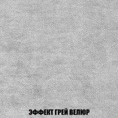 Кресло Брайтон (ткань до 300) в Соликамске - solikamsk.mebel24.online | фото 72